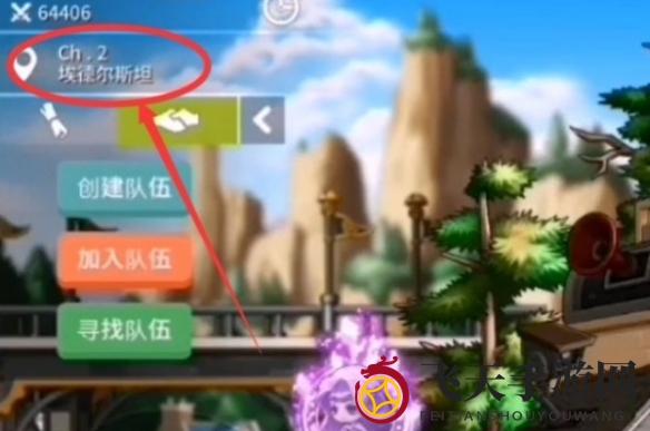 《冒险岛枫之传说》枫之高校进入方法一览