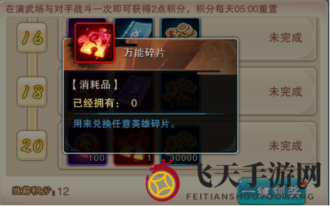 《仙剑奇侠传5》姜云凡培养攻略 演武场必去！