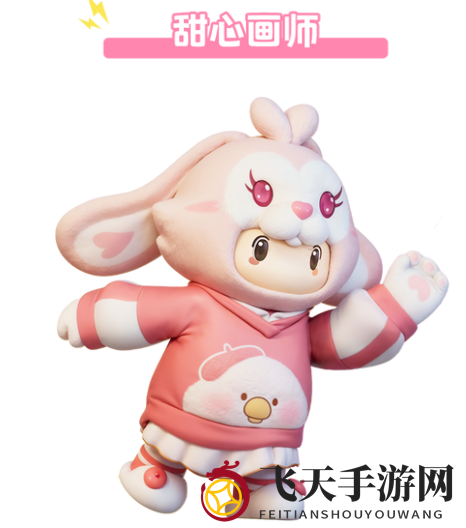 《元梦之星》Toby联动套装速览