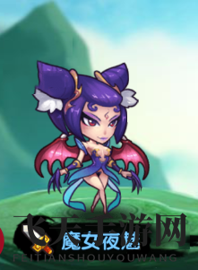 《作妖计》神秘魔女夜魅解析：蓝色品质实力盘点，仙缘搭配攻略曝光