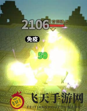 传送门骑士光明王怎么打