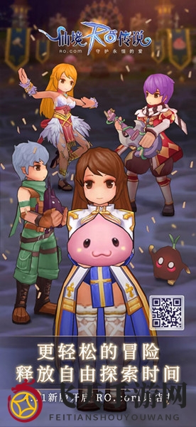 《仙境传说RO》新服探索攻略详解