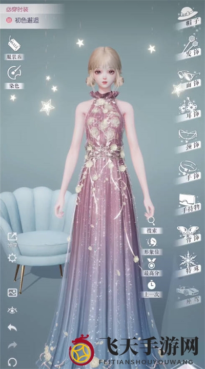 《以闪亮之名》代言大赛活动全攻略