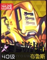 《修普诺斯》肉盾选择推荐