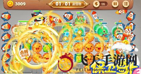 《保卫萝卜3》工厂第25关通关秘籍