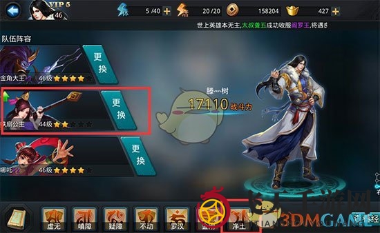 《乱斗西游2》帮派战BOSS攻略：独门巨灵神阵容解析，轻松应对挑战