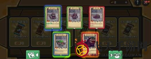 《元气骑士前传》武器合成配方公式