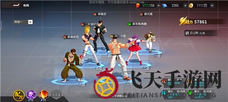 《全明星激斗》灼烧队阵容搭配攻略