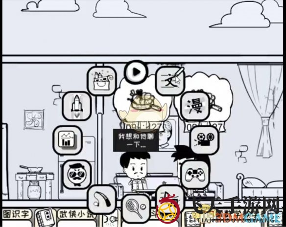 《众生游》手游正式上线版本更新内容大全