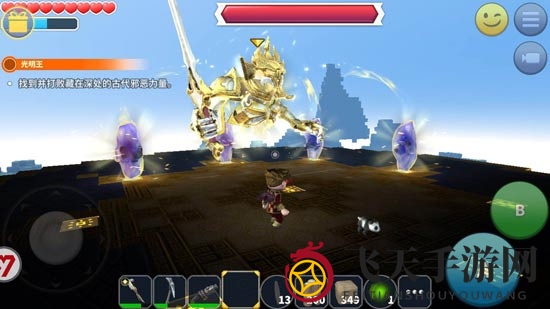 传送门骑士光明王