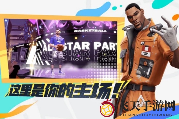 《全明星街球派对手游》字母哥价格揭秘