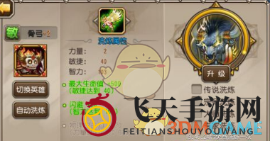 《刀塔传奇》骨弓英雄修炼秘境：解锁战斗巅峰，闪避奇术助你称霸战场