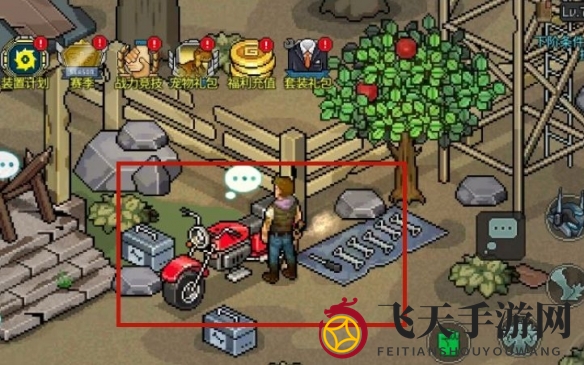 《像素危城》营地位置详解