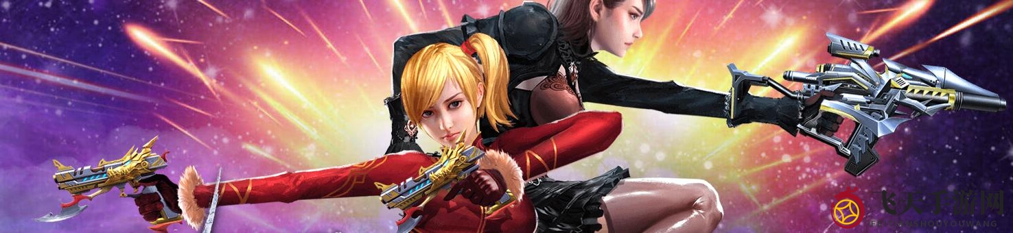 《全民枪战2》英雄群英谱：战地传奇，谁主沉浮？