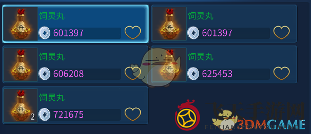 《倩女幽魂》手游灵兽伴行秘术：战力升级攻略大揭秘，畅游江湖新篇章