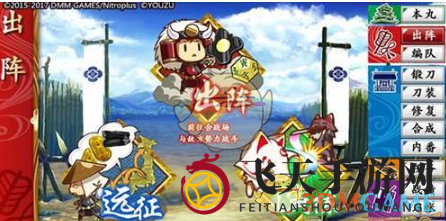 《刀剑乱舞》出阵奥秘：策略制胜，战无不胜