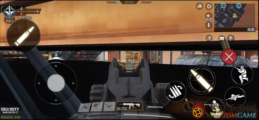 《使命召唤手游》高塔点位讲解