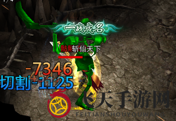 《传世霸业》第二大陆boss奖励一览