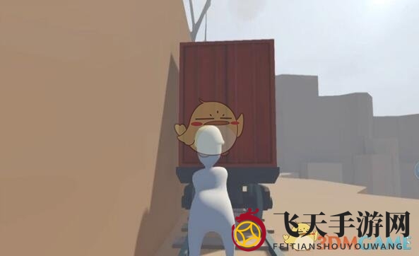 《人类一败涂地》手机版第4关攻略