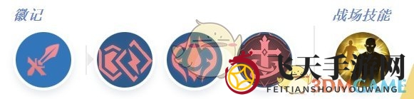 《决胜巅峰》露比最强出装徽记推荐