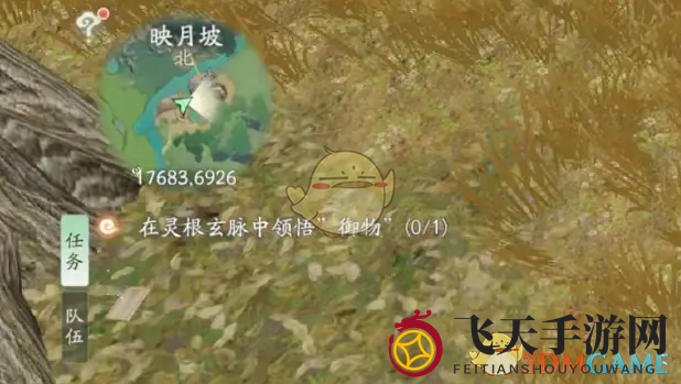 《仙剑世界》领悟御物方法介绍