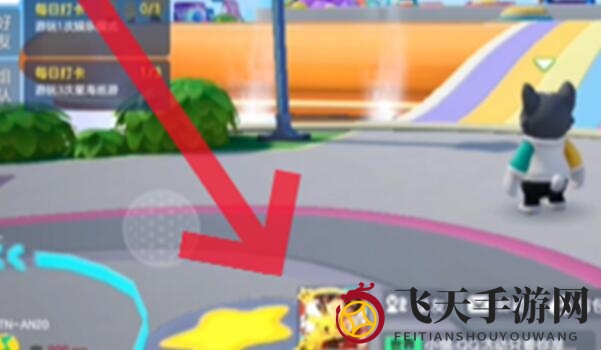 《元梦之星》历史战绩查询方法