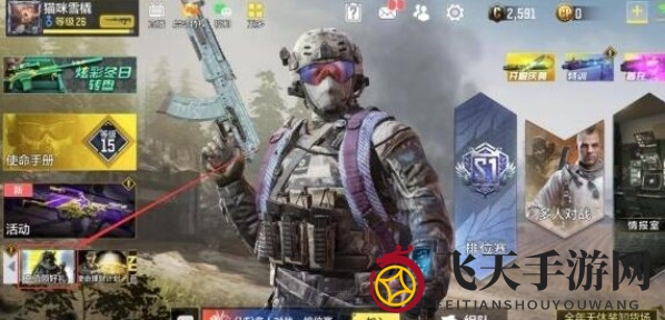 《使命召唤手游》爪刀七彩渲染价格速览