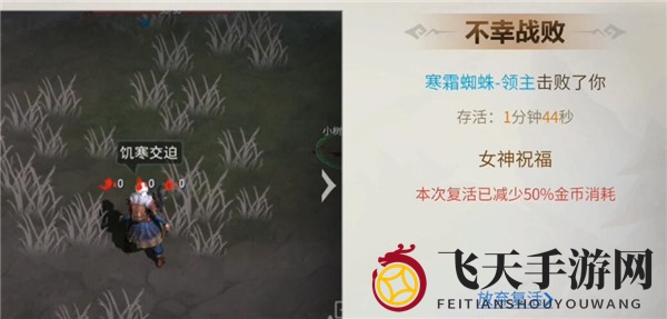 《冰原守卫者》粉尘收集秘籍