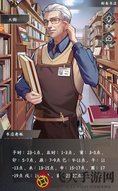 《企鹅侦探》富豪的推理游戏攻略