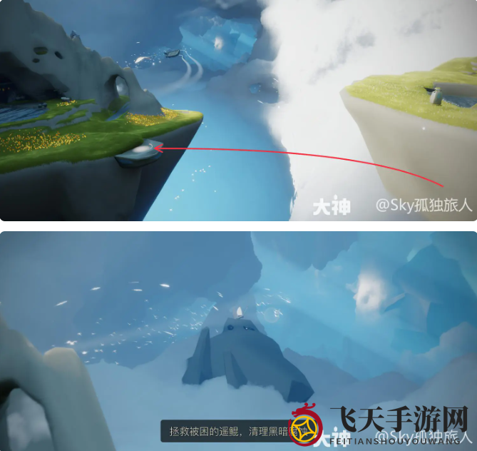 《光遇》11月6日每日任务大蜡烛季节蜡烛免费魔法2024