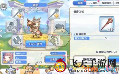 《公主连结Re：Dive》7天高收益玩法