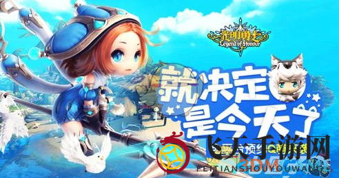 《光明勇士》新手攻略一览