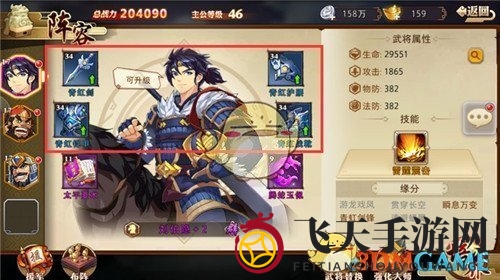 《全民英杰传》布阵攻略：掌握阵法精髓，成就战场传奇