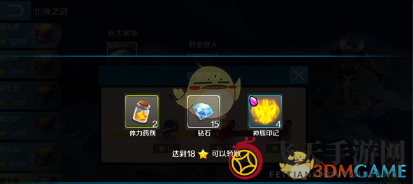 《冰封天下》快速升级攻略