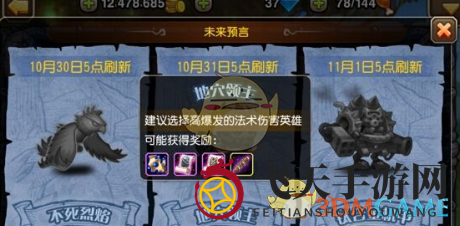 《刀塔传奇》挑战攻略：地穴领主克星，战队组建秘籍大放送