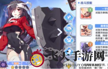 《冒险小分队》莉莉强度分析