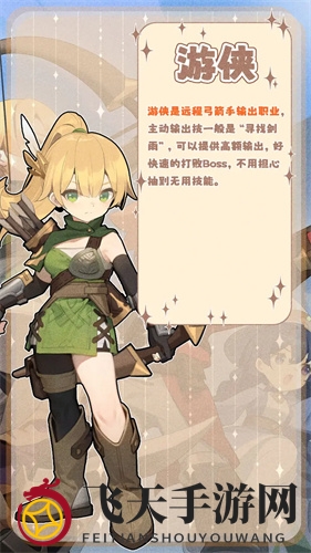 《出发吧麦芬》初始职业推荐