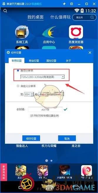 《决斗之城手游》电脑版辅助攻略：轻松挂机，快速升级，福利不断