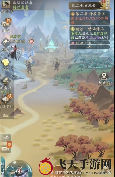 《凡人修仙传》人界篇公测兑换码一览