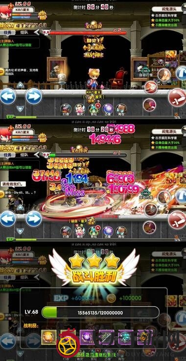 《冒险王2》65团队本三星攻略