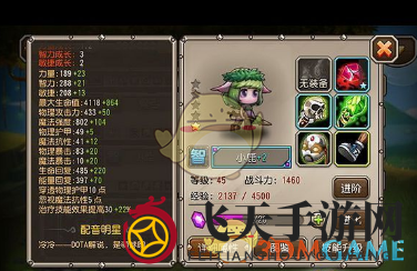 《刀塔传奇》揭秘：小鹿英雄攻略，全能治疗王性价比高