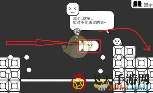 《冒险之旅》第五章第三关攻略