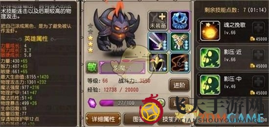 《刀塔传奇》热门阵容推荐