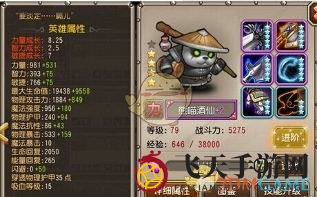 《刀塔传奇》坦克争霸：熊猫VS骷髅王，谁才是霸主？