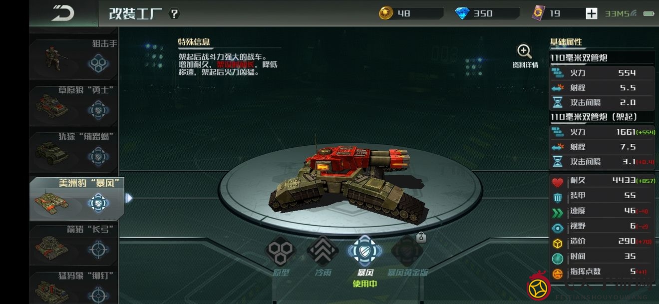 《全球行动》通行证快速升级方法一览