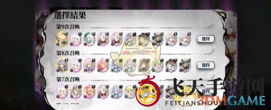 《光隙解语》韦德庄园宝箱位置介绍