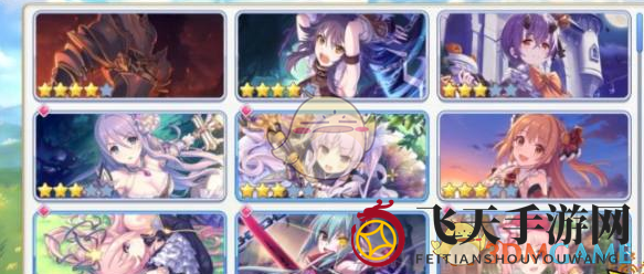 《公主连结Re：Dive》7天高收益玩法