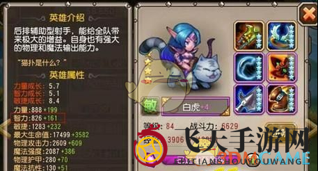 《刀塔传奇》白虎风采：探寻后期能力，传承竞技场荣耀