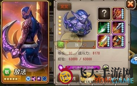 《刀塔传奇》敌法觉醒秘籍：洗练三重属性，重振战场风云