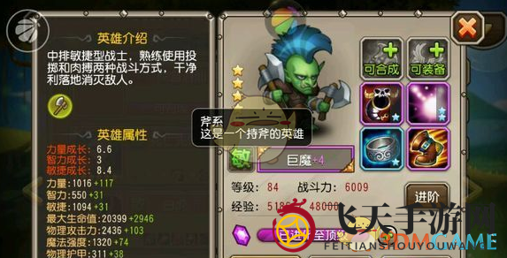 《刀塔传奇》新手玩家最适合的英雄TOP10